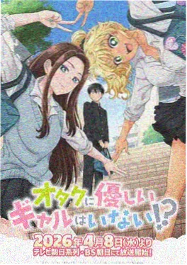 将夜小说 漫画书院篇 封面
